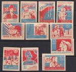 Набор спичечных этикеток. День советской молодежи, 1963 год. Сине-красные, 11 штук