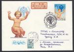 КПД Международный год ребенка, Москва 1.06.1979 год, прошел почту