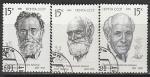 СССР 1991 год. Лауреаты Нобелевской премии, 3 марки, № 6253-55 (гашёные)