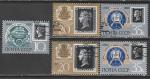 СССР 1990 год. 150 лет первой в мире почтовой марке, 5 марок, № 61-22-6124, 6123-24 (I) (гашёные)