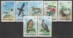 Гренада 1978 год. Всемирная охрана природы: птицы, 7 марок (гашёные)