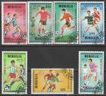 Монголия 1986 год. Чемпионат мира по футболу в Мексике, 7 марок (гашёные)
