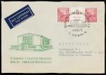ГДР 1959 год. Филвыставка в Берлине, 2 марки с купоном и спецгашением (на листе конверта)