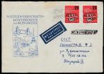 ГДР 1957 год. Международный профсоюзный конгресс, 1 марка, спецгашение (на листе конверта)