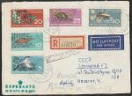 ГДР 1959 год. Охрана природы, 5 гашёных марок (на листе конверта)
