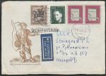 ГДР 1957 год. День почтовой марки. Почтальон XVI века, 4 гашёные марки (на листе конверта)