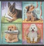 Хорватия 2013 год. Собаки, квартблок 