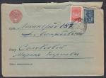Стандартный конверт прошел почту 1953 год, марка № 1386 40 копеек