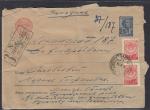Стандартный конверт прошел почту 1953 год, марка № 1386 40 копеек, заказное