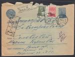 Стандартный конверт прошел почту 1954 год, марка 40 копеек, заказное