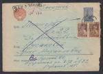 Стандартный конверт прошел почту 1956 год, марка 40 копеек, зеленая бумага, заказное, возврат
