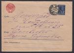 Стандартный конверт 1949 год, прошел почту 1952 год, марка 40 копеек