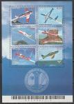 Бразилия 2002 год. 50 лет спортивному пилотированию, малый лист (н)