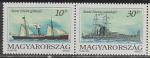 Венгрия 1993 год. Морские суда, пара марок Венгрия 1993 год. Морские суда, пара марок