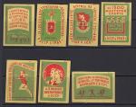 Набор спичечных этикеток. Спорт в БССР, 1961 год, зеленые на желтой бумаге, 7 штук
