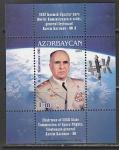 Азербайджан 2007 год. 90 лет со дня рождения генерала К. Каримова, блок 