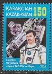 Казахстан 2015 год. 20 лет первому полёту в космос Талгата Мусабаева, 1 марка (153.574)
