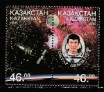 Казахстан 1996 год. V годовщина полёта в космос первого казахского космонавта, пара марок