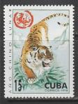 Куба 1998 год. Китайский Новый год. Год тигра, 1 марка (н