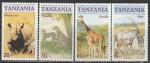Танзания 1984 год. Исчезающие дикие животные, 4 марки (н
