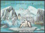 Чехия 2009 год. Защита полярных областей и ледников, блок (н