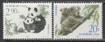 Китай 1995 год. Коала и Большая панда, 2 марки 