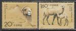 Китай 1993 год. верблюды, 2 марки (