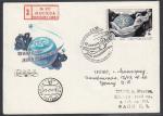КПД 12 апреля - День космонавтики, Москва 12.04.1984 год, прошел почту