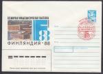 ХМК со спецгашением - Филвыставка Финляндия-88, Москва 01.06.1988 год