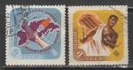 СССР 1961 год. День освобождения Африки, 2 гашёные марки 