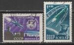 СССР 1961 год. IV и V советские космические корабли - спутники, 2 гашёные марки 