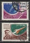 СССР 1961 год. Космический полёт Г.С. Титова, 2 гашёные марки с/з