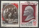 СССР 1962 год. 92 года со дня рождения В.И. Ленина, 2 гашёные марки 