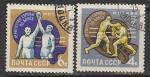 СССР 1963 год. Первенство Европы по боксу, 2 гашёные марки 