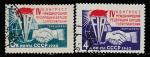 СССР 1962 год. IV конгресс Международной федерации борцов Сопротивления, 2 гашёные марки 