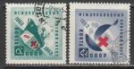 СССР 1963 год. 100 лет Международному Красному Кресту, 2 гашёные марки 