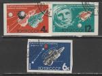 СССР 1964 год. День космонавтики, 3 гашёные беззубцовые марки 