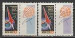 СССР 1962 год. Годовщина первого полёта человека в космос, 2 марки с купонами 