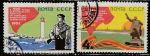 СССР 1964 год. 20 лет освобождению Ленинграда и Одессы от фашистских захватчиков, 2 гашёные марки 