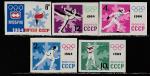 СССР 1964 год. IX зимние Олимпийские игры в Инсбруке, 5 беззубцовых марок 