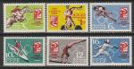СССР 1964 год. XVIII Олимпийские игры в Токио, 6 марок 