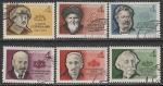 СССР 1964 год. Советские поэты и писатели, 6 гашёных марок 