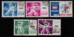 СССР 1964 год. Зимние Олимпийские игры в Инсбруке, 5 гашёных марок 