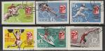 СССР 1964 год. XVIII Олимпийские игры в Токио, 6 гашёных Беззубцовых марок 