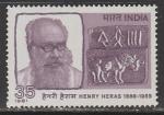 Индия 1981 год. 20 лет со дня смерти историка Генри Хераса, 1 марка 