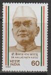 Индия 1987 год. Индийский политик Кайлаш Нат Катю, 1 марка 