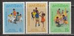 Нидерландские Антильские острова 1974 год. Семейные игры, 3 марки 