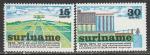 Суринам 1974 год. Сельскохозяйственная авиация, 2 марки 