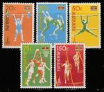 Суринам 1980 год. Олимпийские игры в Москве, 5 марок 