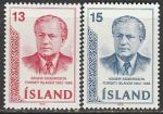 Исландия 1973 год. Исландский политик Аусгейр Аусгейрссон, 2 марки 